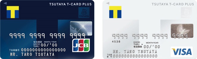 Tカードプラスの謎 オリコ アプラス ポケットカードで何が違う